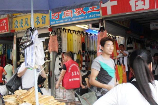 Jinma Clothes Market
