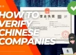 How to Verify Chinese Companies