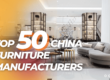 Top 50 china furniture manufacturers